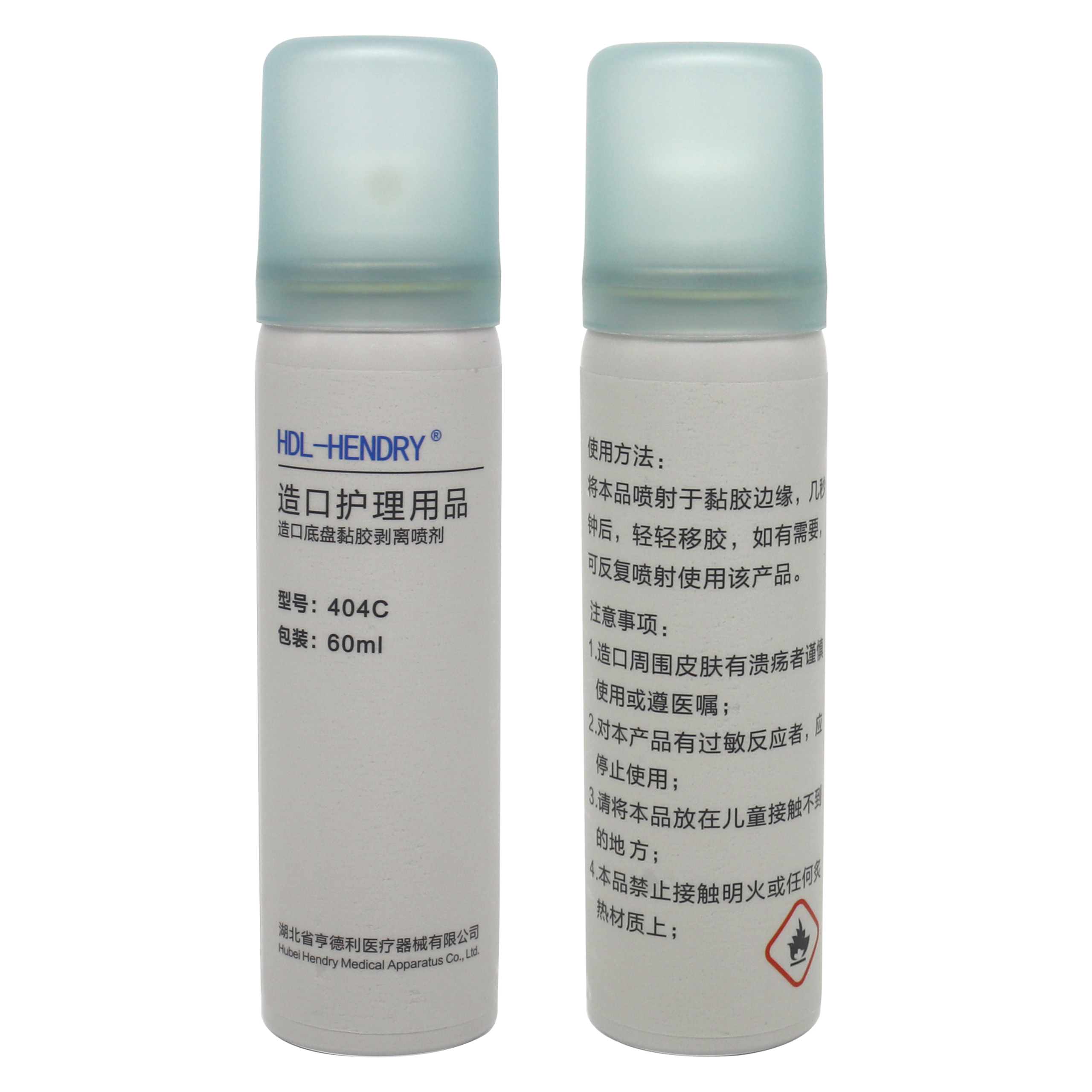 Ostomy Adhesive Remover Spray Y404C 60 mL