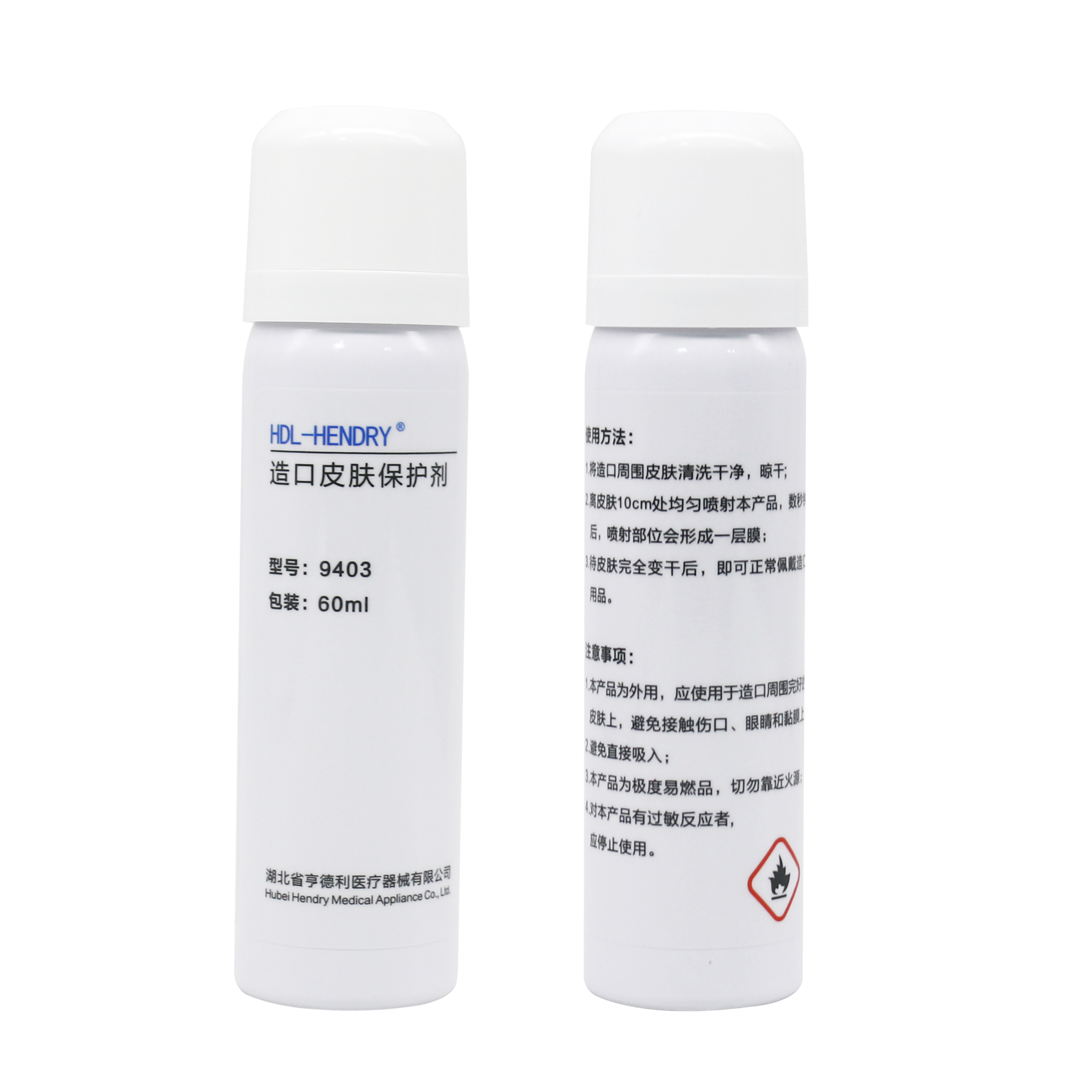 Skin Protective Spray 60 mL Y9403
